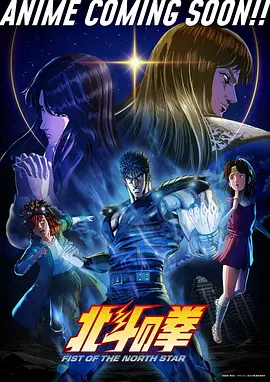 星轨之外动漫在线观看